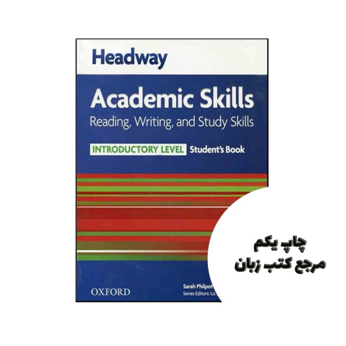 کتاب Headway Academic Skills Introductory Reading Writing and Study Skills نویسنده Philpot, Sarah