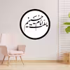 دیوارکوب طرح امام حسین مدل A1318-D2020