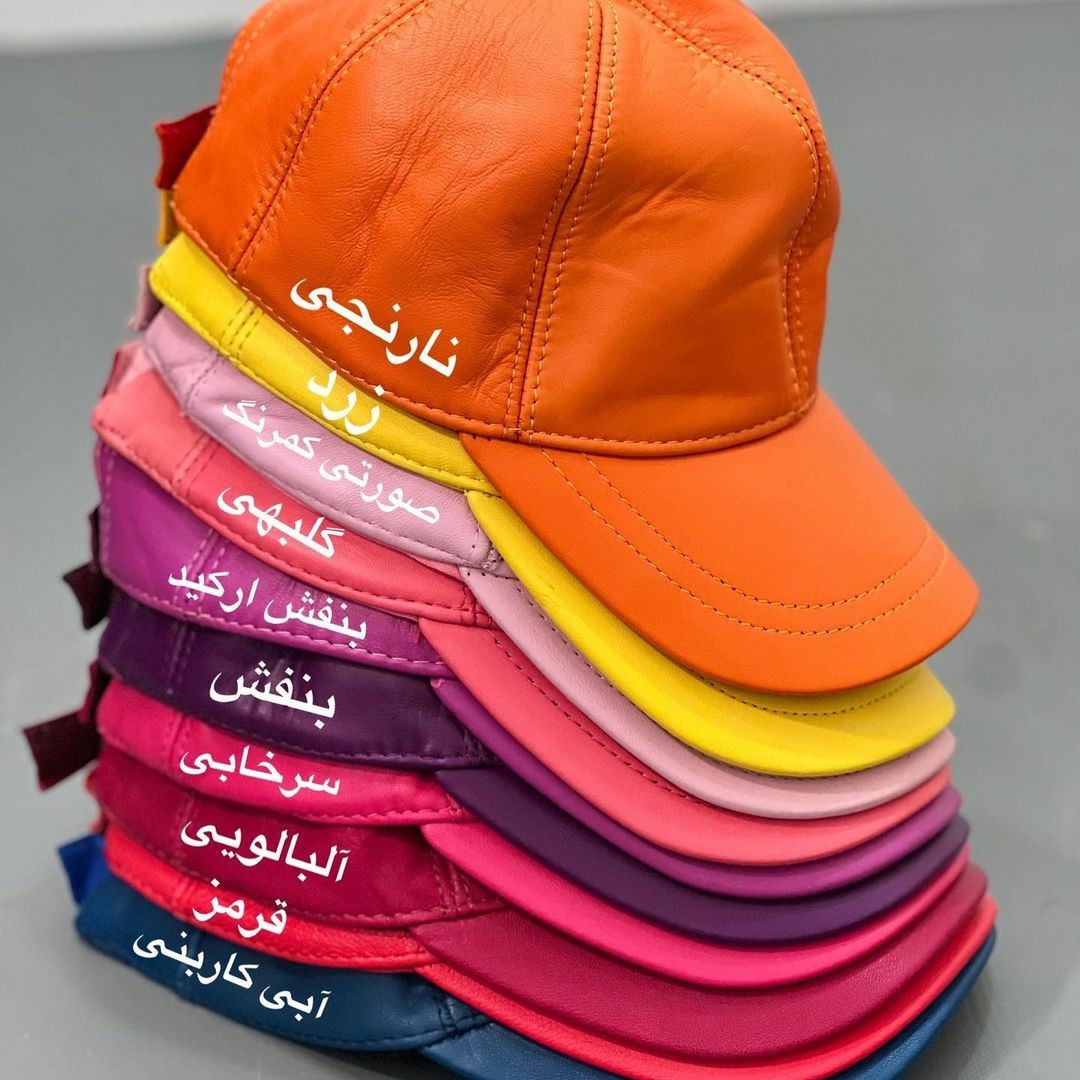 کلاه جنس چرم طبیعی کد 48 9