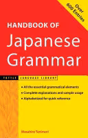 خرید و دانلود نسخه کامل کتاب Handbook of Japanese Grammar