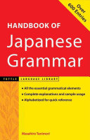 خرید و دانلود نسخه کامل کتاب Handbook of Japanese Grammar