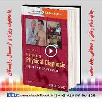 Textbook of Physical Diagnosis 7th Edition