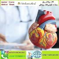 The Brigham Board Review and Comprehensive Update in C