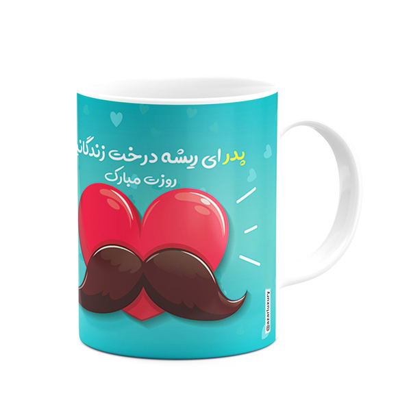 ماگ آذرلاکچری طرح روزپدر کد002