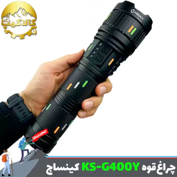 چراغ قوه دستی کینساچ مدل KS-G400Y
