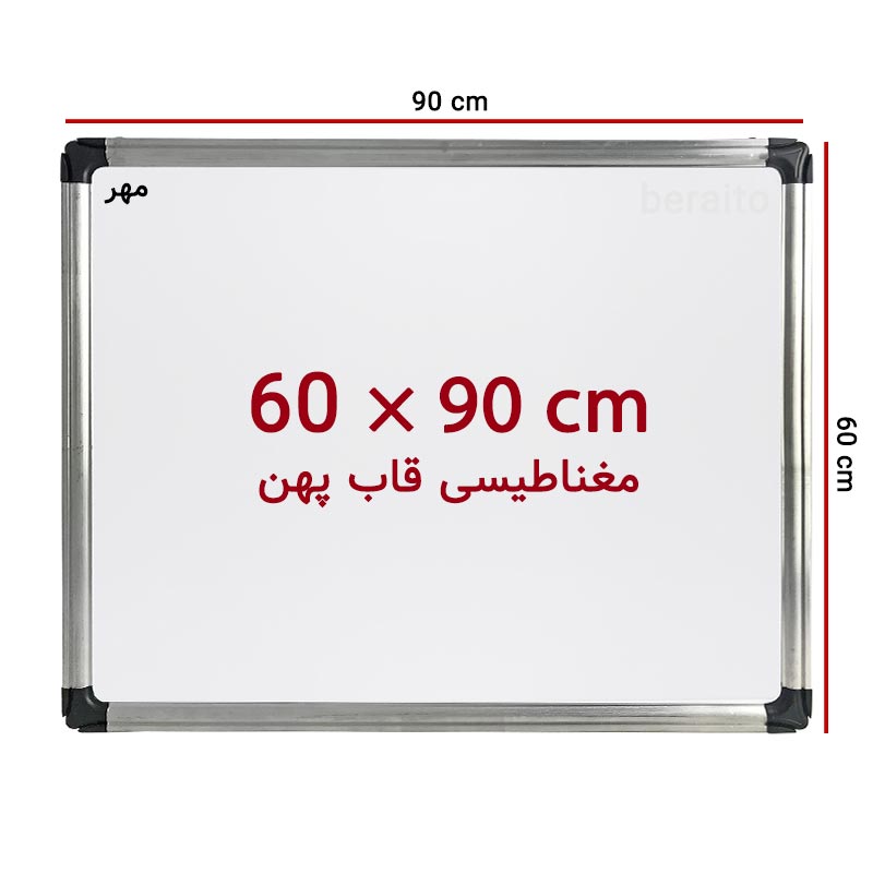 خرید تخته وایت برد مغناطیسی سایز 90 × 60 سانت ونوس با قاب پهن