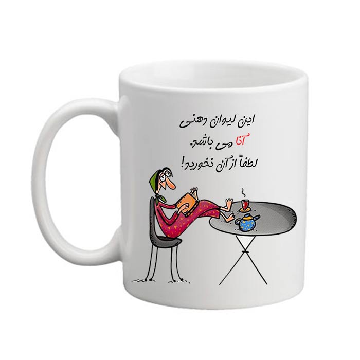 ماگ مدل لیوان شخصی طرح آنا 04