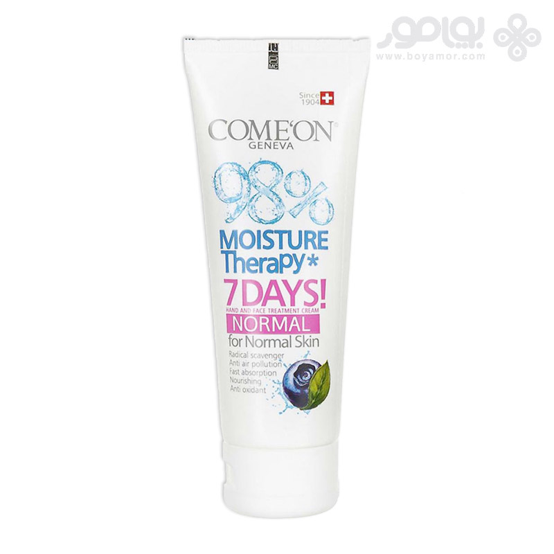 کرم مرطوب کننده تیوبی کامان مناسب پوست نرمال حجم 75 میل