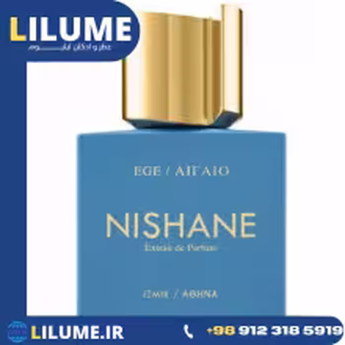 عطر ادکلن نیشان اژه ( اگه ) 100 میل مردانه – زنانه