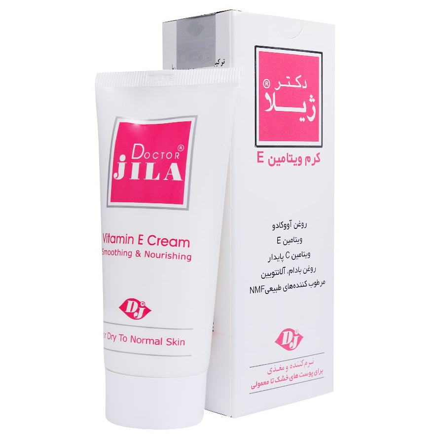 دکتر ژیلا کرم نرم کننده و مغذی ویتامین ای 50 گرم VITAMIN E
