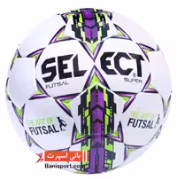 توپ فوتسال Select super