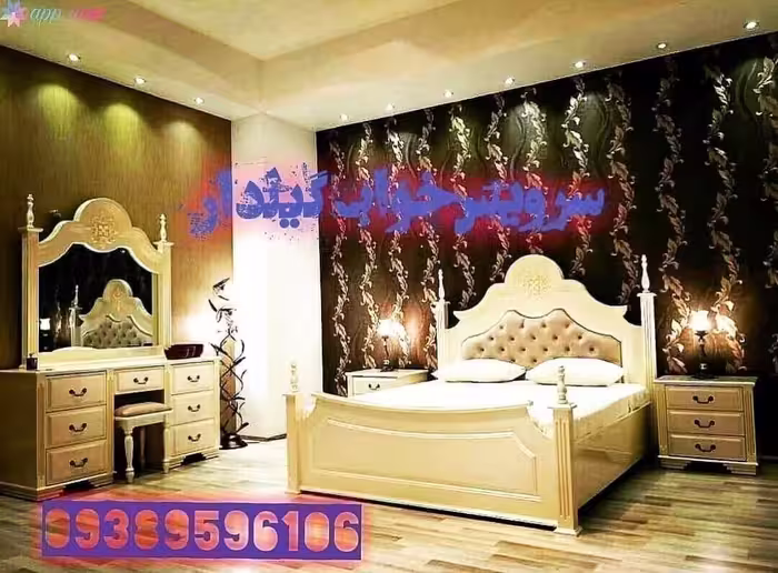 سرویس خواب اسپرت مدل سان