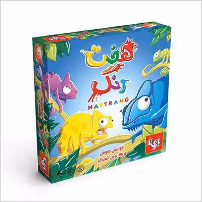 هفت رنگ
