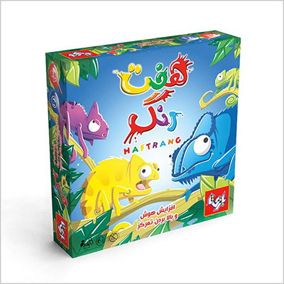 هفت رنگ