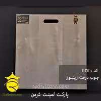پارکت لمینت شرمن زیتون 1134