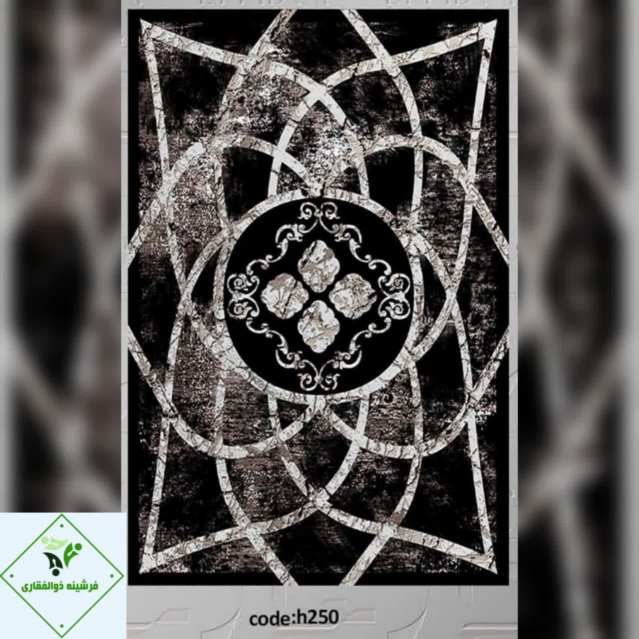 فرشینه چاپی کدh250سایز مستطیل 100 در 400