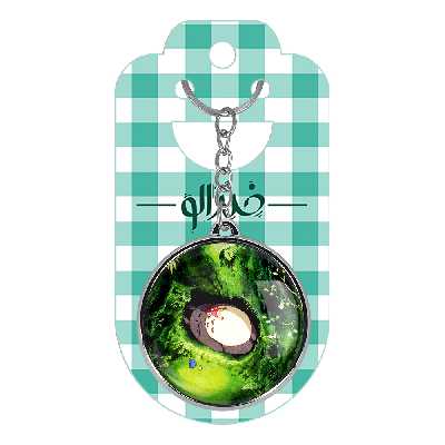 جاکلیدی خندالو طرح توتورو و می انیمه توتورو مدل دوطرفه کد 1281812815