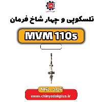 تلسکوپی و چهار شاخ فرمان ام وی ام 110 اس (mvm110s)
