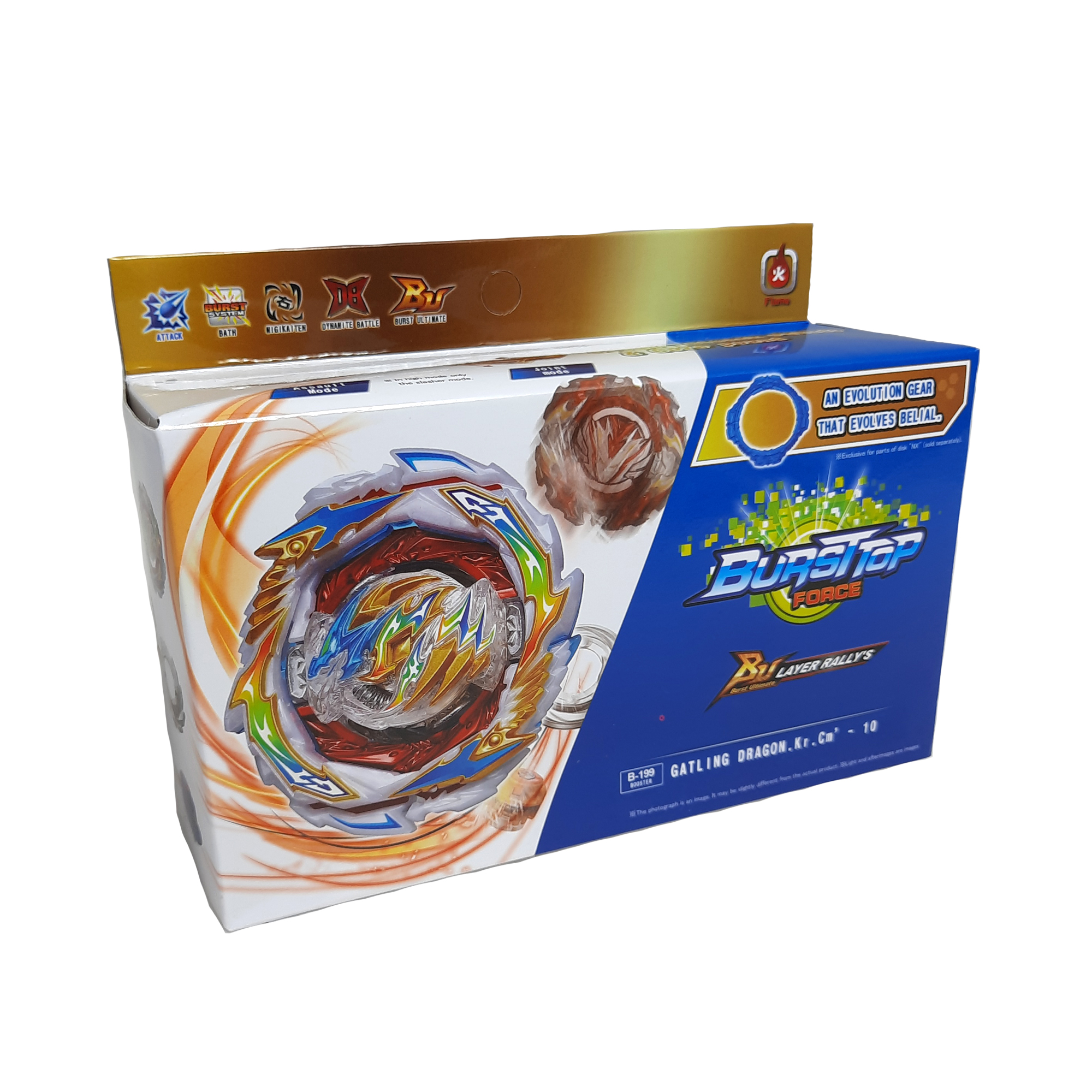 فرفره مدل  انفجاری فصل 7 قاتلین دراگون