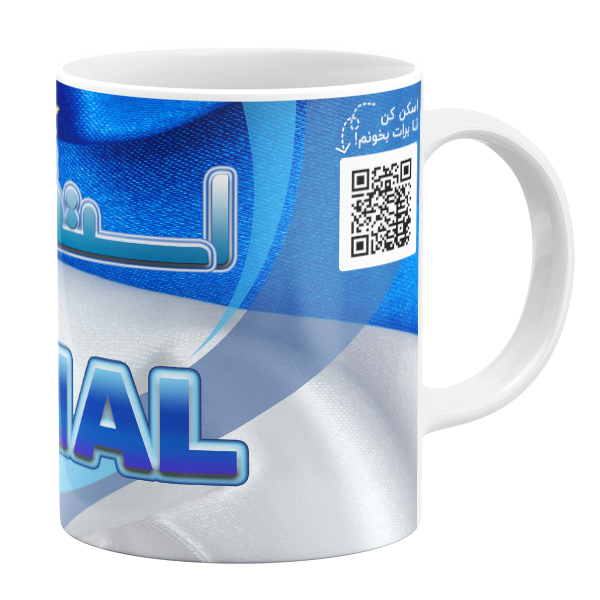 ماگ مدل استقلالی ام طرح جمال