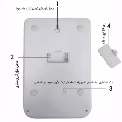 ترازوی آشپزخانه کمری مدل PT- 9270 EK-W