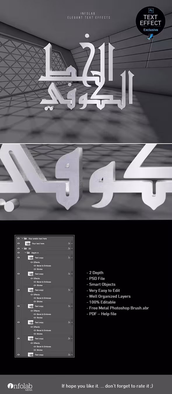 دانلود افکت متن Arabic 3D Text Effect