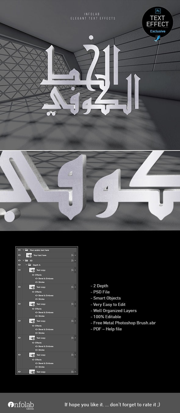 دانلود افکت متن Arabic 3D Text Effect