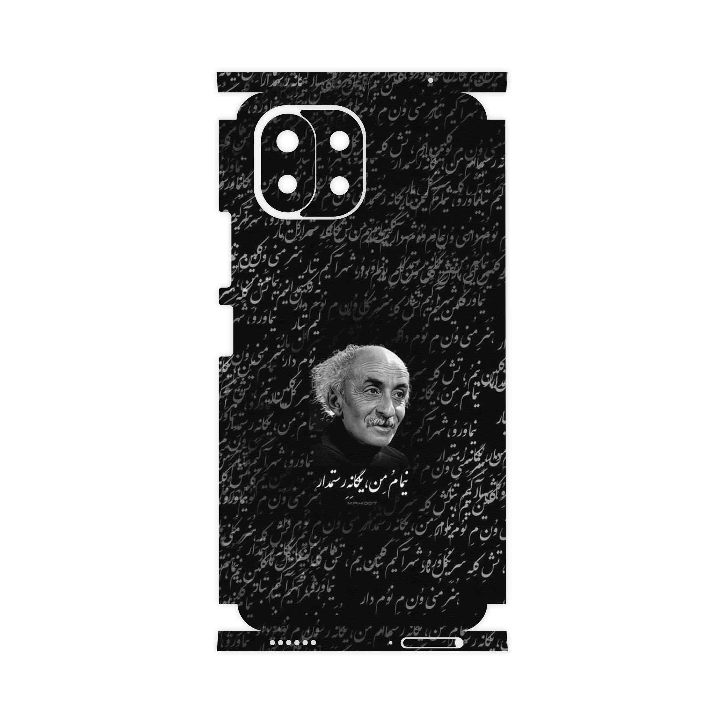 برچسب پوششی ماهوت مدل Nima Yooshij-FullSkin مناسب برای گوشی موبایل شیائومی 11 Lite 5G NE