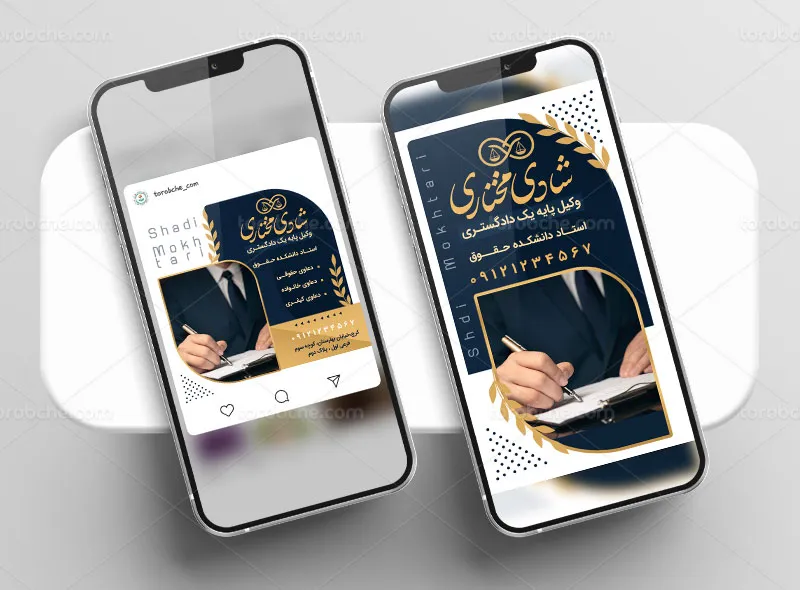 بنر اینستاگرام لایه باز وکالت | گرافیک با طعم تربچه