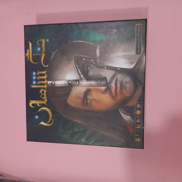 بازی فکری جنگ شاهان