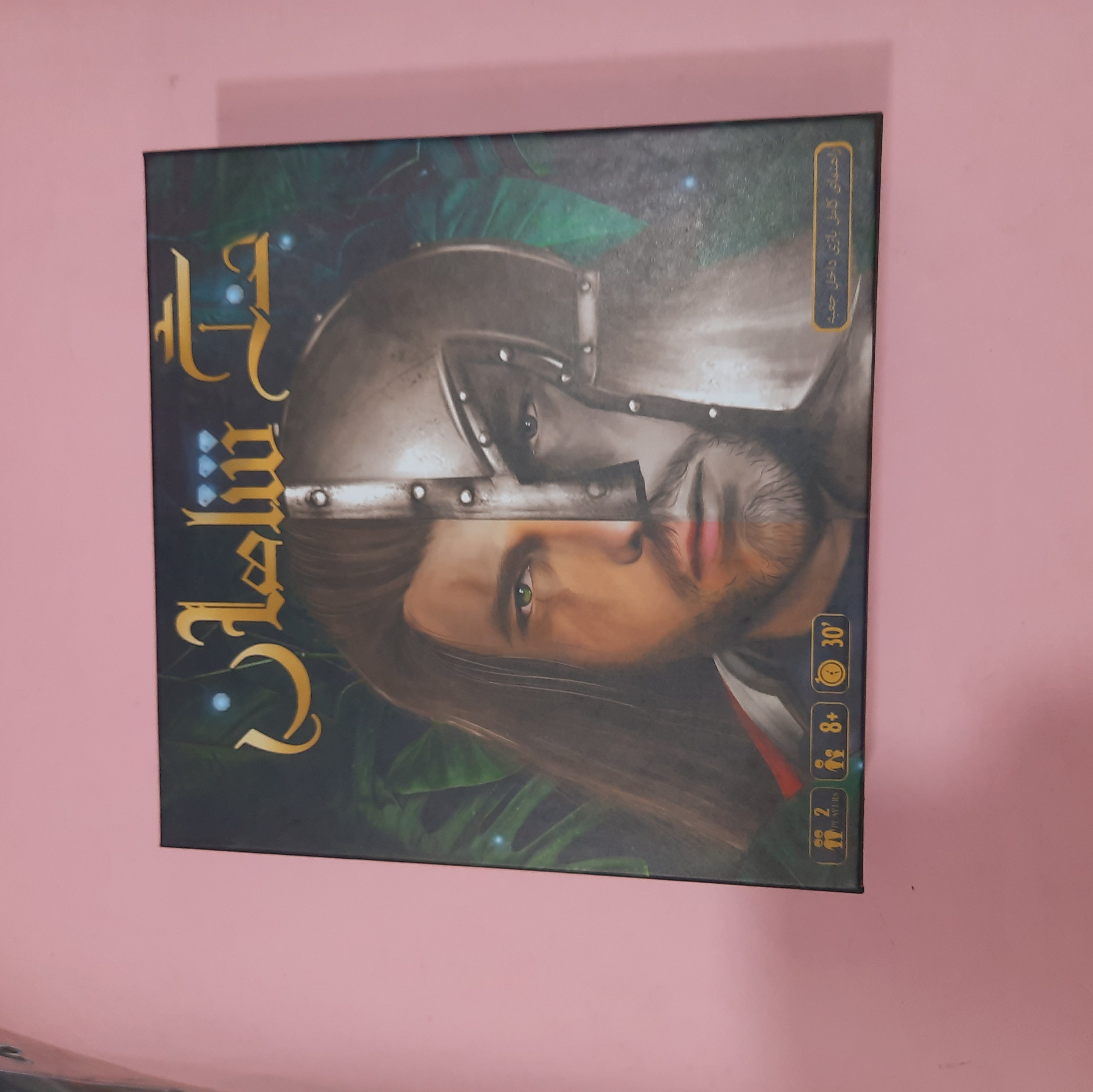 بازی فکری جنگ شاهان