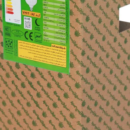 لامپ LED استوانه ای 30وات پارس شعاع توس