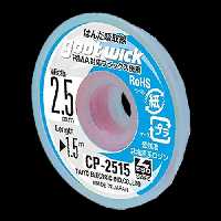 سیم قلع کش Goot Wick 25mm CP-2515