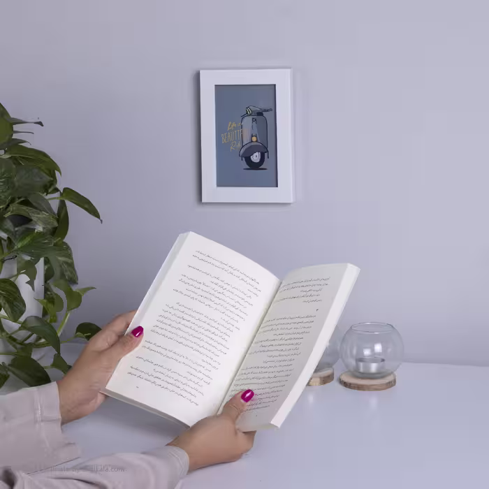 كتاب آواي كوهستان اثر ياسوناري كاوابا نشر چشمه