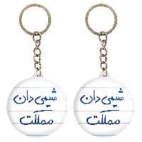 جاکلیدی خندالو مدل شیمی دان مملکت کد 5818 مجموعه 2 عددی