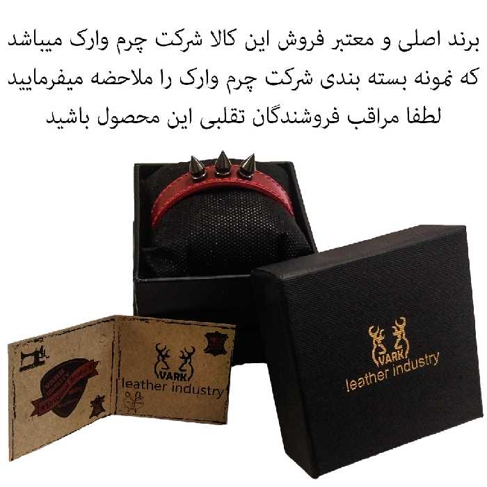 دستبند چرم وارک مدل فرهود کد rb458