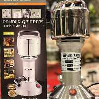 آسیاب سیلور کرست آلمان 