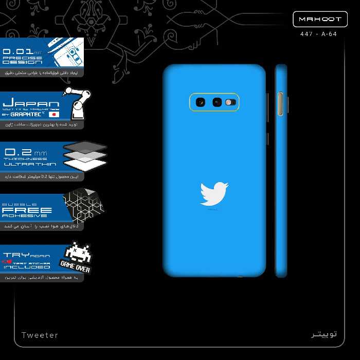 برچسب پوششی ماهوت مدل Tweeter-FullSkin مناسب برای گوشی موبایل سامسونگ Galaxy S10e