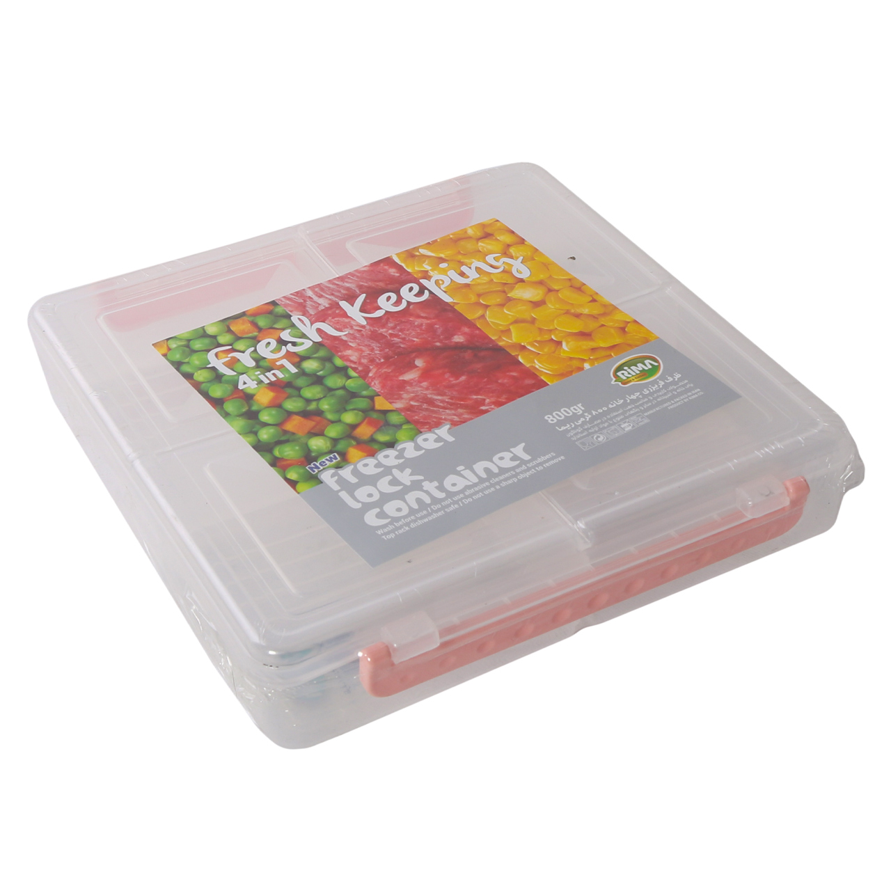 ظرف نگهدارنده ریما مدل چهارخانه