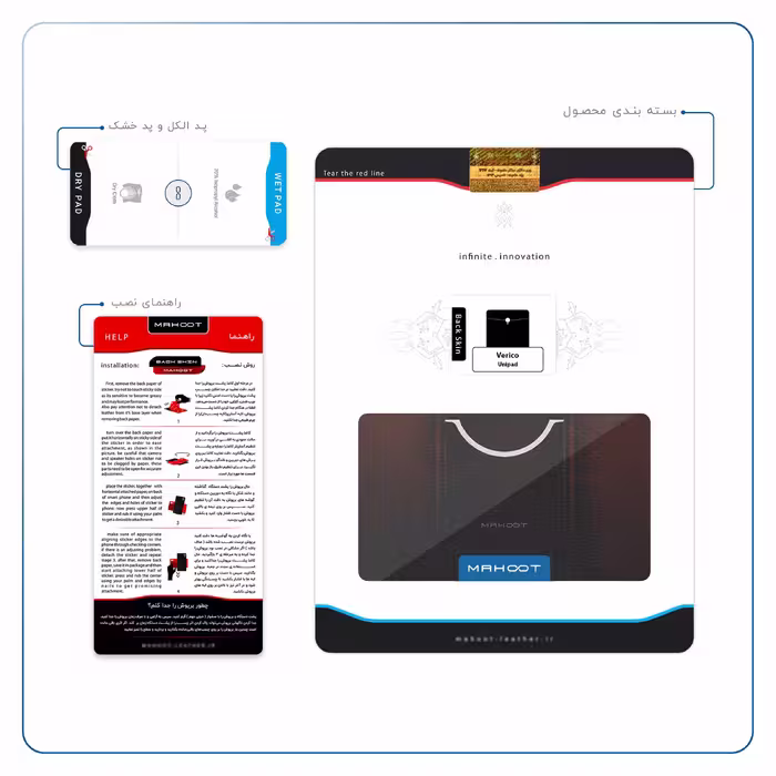 برچسب پوششی ماهوت مدل Nissan-Logo مناسب برای تبلت وریکو Unipad