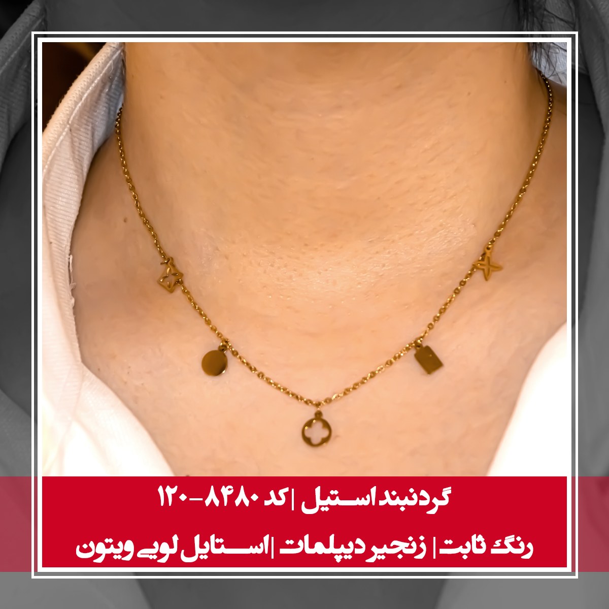 گردنبند زنانه استیل رنگ ثابت و بدون حساسیت کد 120-8480