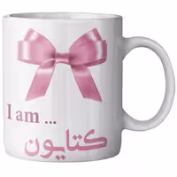 ماگ ماگستان مدل کتایون