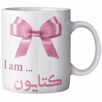 ماگ ماگستان مدل کتایون