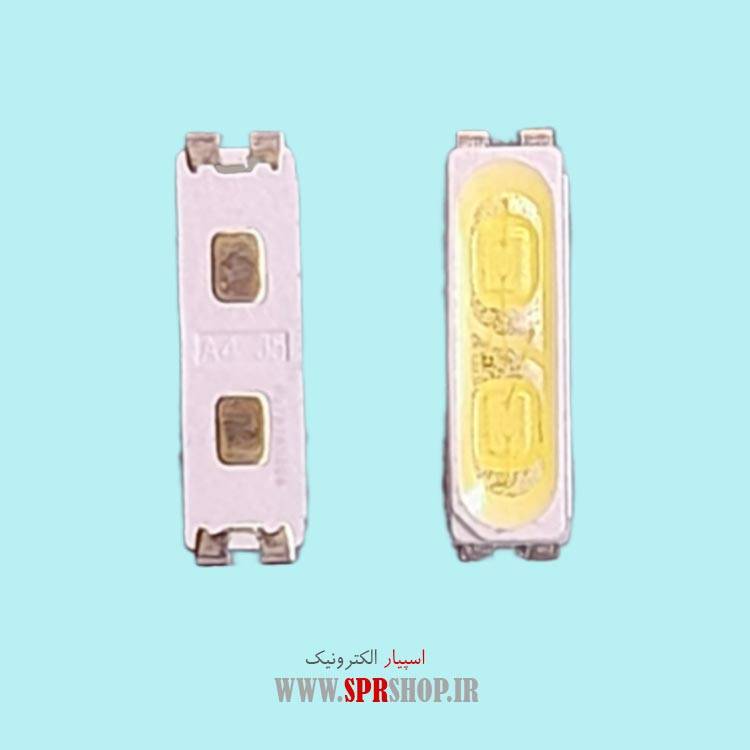 ال ای دی بک لایت 7020 3ولت (320)