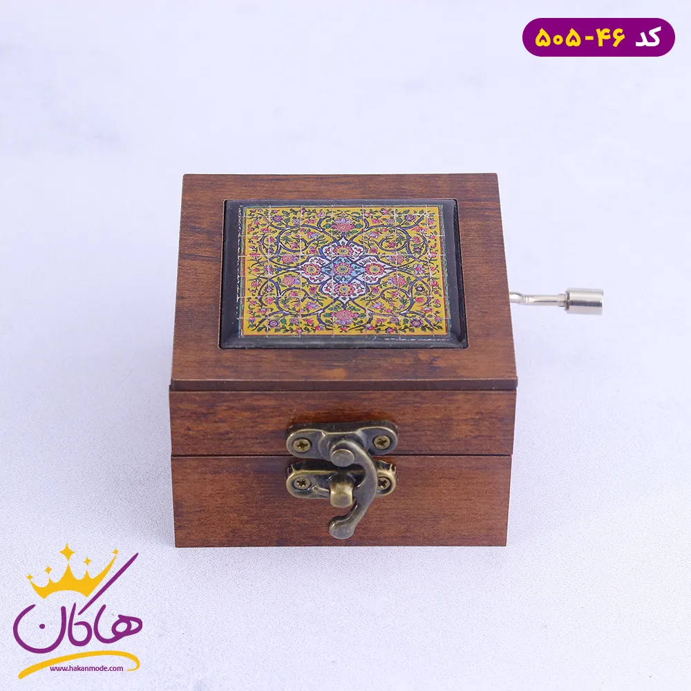 جعبه موزیکال سنتی طرح کاشی زرد | 505/46