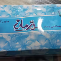 صابون حمام پژمان حاوی گلیسرین.6عددی