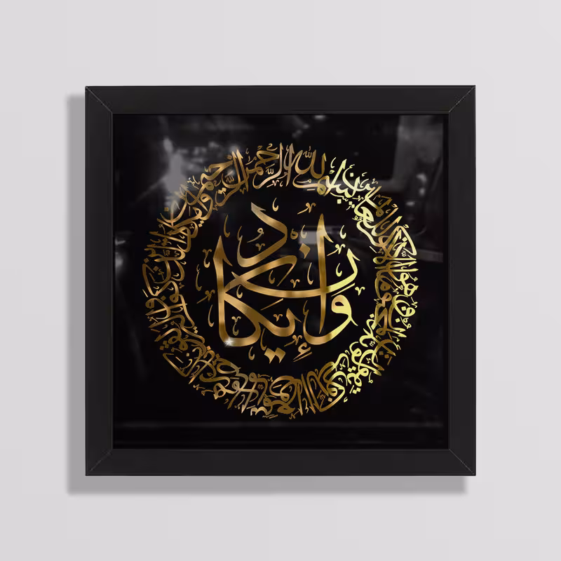 تابلو طرح و ان یکاد مدل Mk47 | دنیای قاب