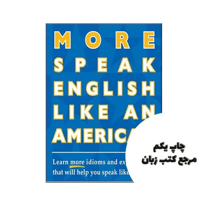 More Speak English Like an American cd نویسنده Amy Gillett