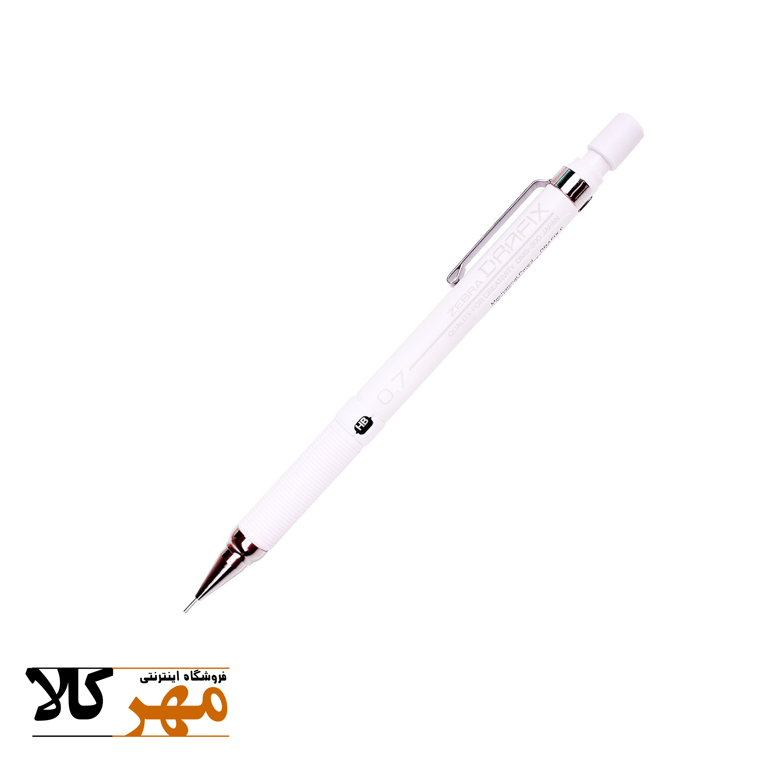 اتودzebra 0.7 سفید