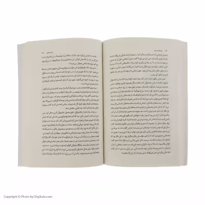 کتاب سوء قصد به ذات همایونی اثر رضا جولایی نشر چشمه 
